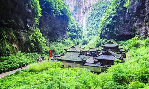 重庆武隆旅游攻略三日游价格多少_重庆武隆旅游攻略三日游价格多少钱