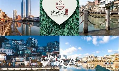 从深圳到厦门旅游攻略_从深圳到厦门旅游攻略路线_1