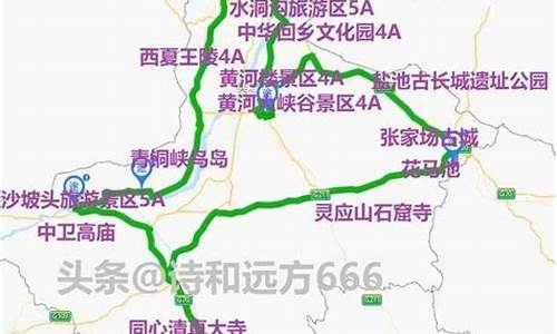 宁夏旅游攻略路线图_宁夏旅游攻略路线图片