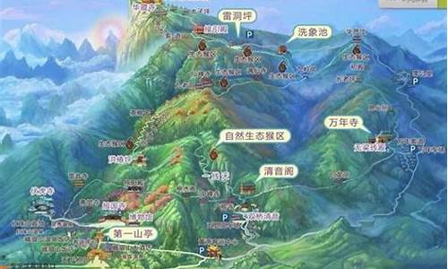 乐山到峨眉山旅游攻略_乐山到峨眉山旅游攻略一日游_1