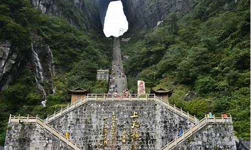 张家界风景区自驾游_张家界自驾旅游攻略3天2晚住宿