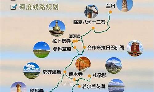 北京至甘南旅游攻略_北京自驾到甘南自驾旅游攻略