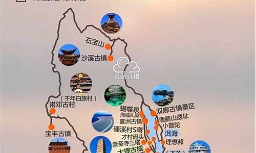 大理旅游攻略二日游路线_大理旅游攻略二日游路线图片