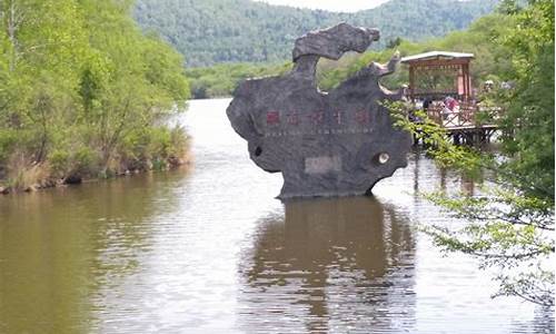 伊春回龙湾_