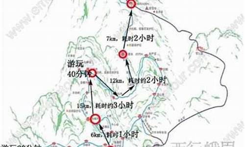 峨眉山线路旅游攻略_峨眉山线路