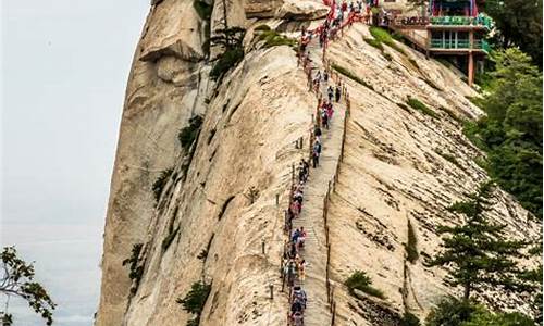 华山旅游攻略三日游免费_华山旅游攻略二日游自驾