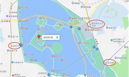 玄武湖公园地铁_玄武湖公园地铁三号线几号出口