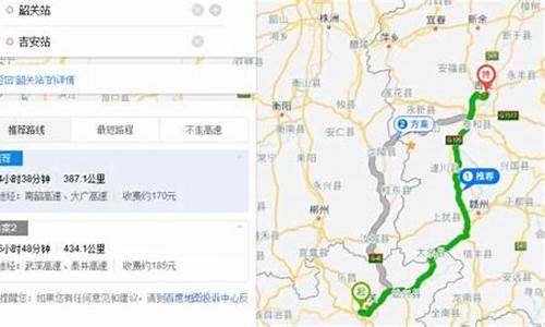 自驾车路线查询地图最新版_自驾车路线查询地图最新版下载