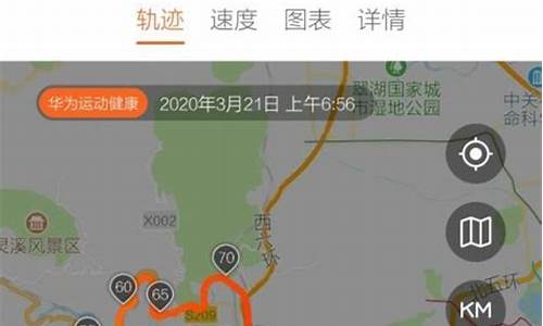 骑行路线图如何动态化_骑行路线图如何动态化设计