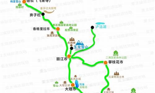 长沙至云南旅游路线_长沙至云南旅游路线图