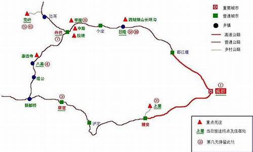 成都最佳旅游路线_成都最佳旅游路线图