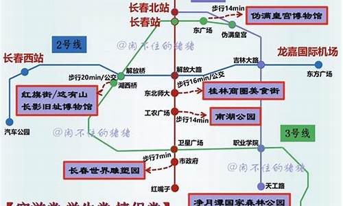 桂林攻略2日游玩路线_桂林攻略2日游玩路线图