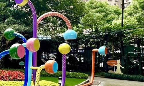 上海华山儿童公园好玩吗_上海华山儿童公园好玩吗多少钱