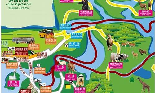 上海野生动物园路线图手绘画_上海野生动物园路线图怎么画