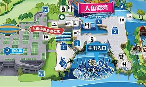 上海海洋公园地铁路线_上海海洋公园地铁路线图