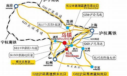 上海到乌镇自驾路线怎么走最方便_上海到乌镇自驾路线怎么走最方便呢