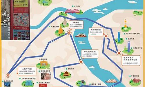 上海旅游路线5日_上海旅游路线5日游攻略