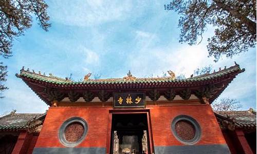 三皇寨少林寺一日游攻略_三皇寨少林寺一日游攻略图