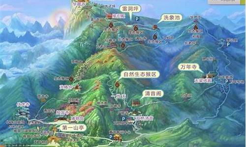 乐山到峨眉山旅游攻略_乐山到峨眉山旅游攻略一日游