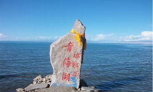 青海湖自驾游攻略及花费多少钱一小时_青海湖自驾游攻略及花费多少钱一小时