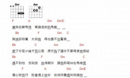 杨千嬅自由行歌词意思_杨千嬅 自由行歌词