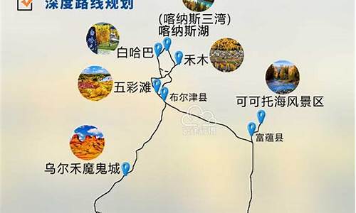 热门旅游线路推荐知乎推荐_热门的旅游线路