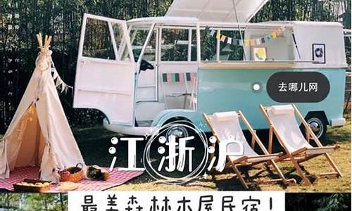 小红书旅游攻略评价调查_小红书旅游报告